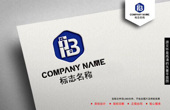 HB字母logo