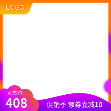 紫色炫彩主圖