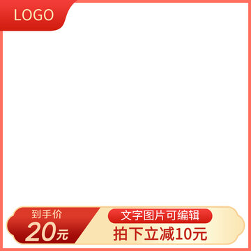 簡約中式主圖