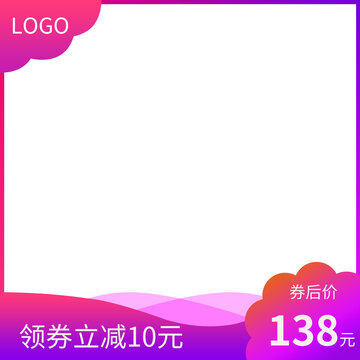 電商紫色主圖