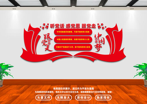 黨員活動(dòng)室