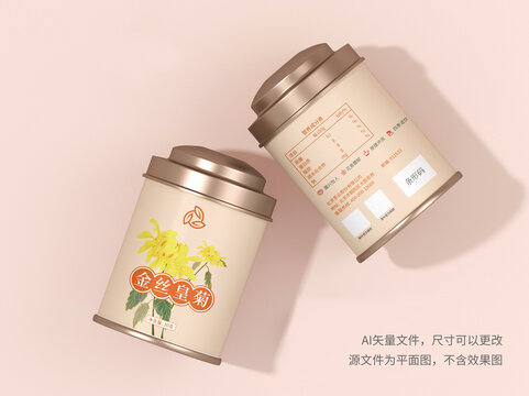 茶葉包裝