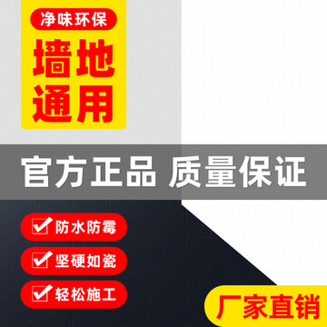 電商產(chǎn)品主圖模板