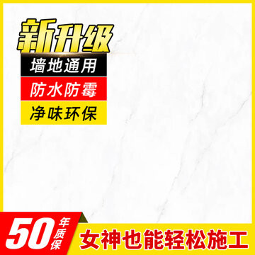 電商產(chǎn)品主圖模板