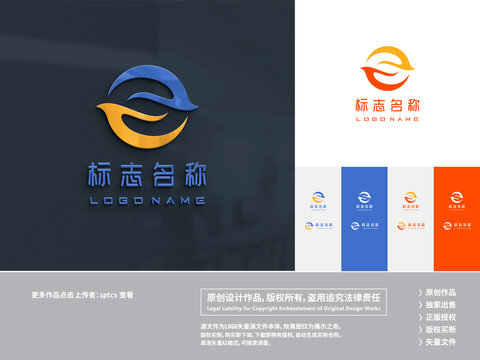 鳳凰飛鳥LOGO標(biāo)志設(shè)計(jì)