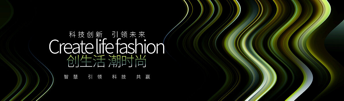 高端奢侈品時尚發(fā)布會質(zhì)感背景