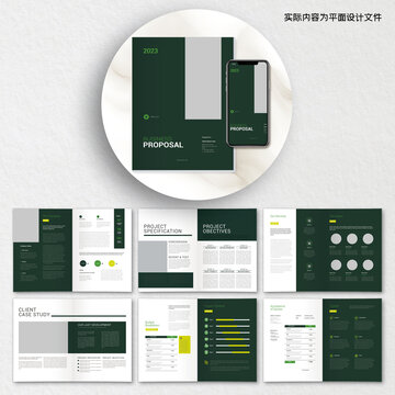 功能畫冊ai設計模板