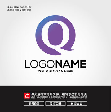 Q字母LOGO