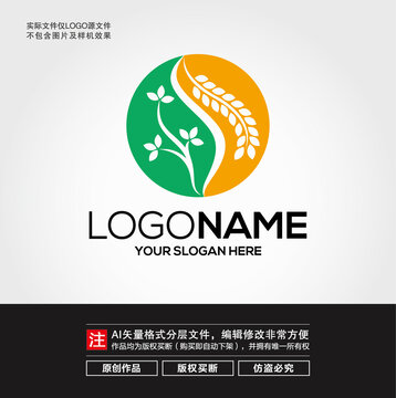 小麥稻谷LOGO