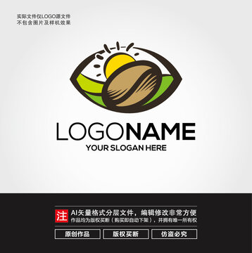 阳光咖啡LOGO