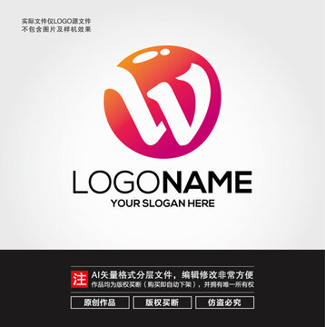 W字母LOGO