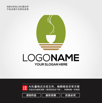 茶LOGO