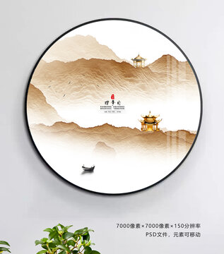 意境山水裝飾畫