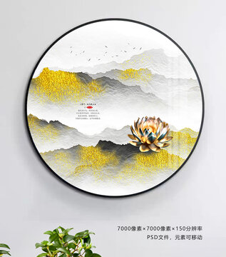 意境裝飾畫