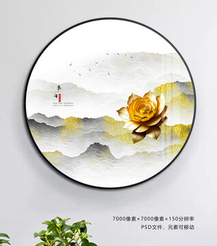 創(chuàng)意裝飾畫