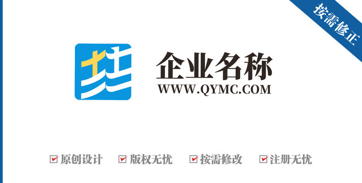 汉字共十字形文体logo