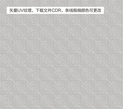平鋪UV紋理
