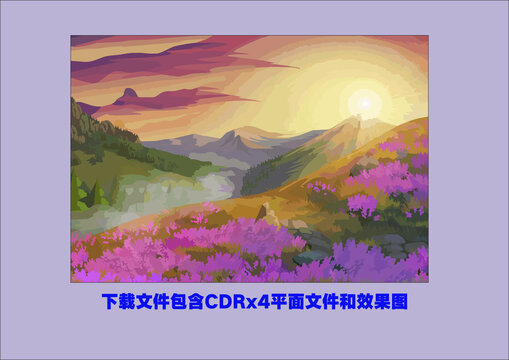 抽象藝術(shù)山野花太陽落日