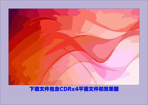 抽象藝術(shù)色塊漸變花紋裝飾畫