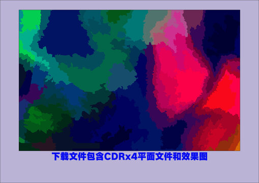 抽象藝術(shù)色塊漸變底紋裝飾畫(huà)