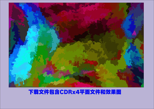 素材底紋花紋色塊漸變藝術(shù)水墨