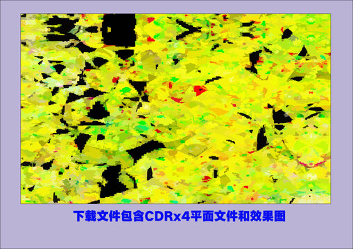 花色底紋色塊花紋漸變素材潑墨