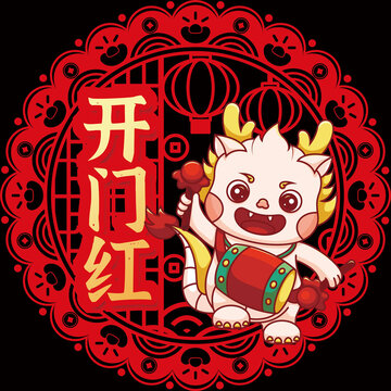 龍年開門紅窗花靜電貼