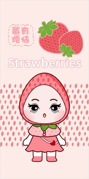 草莓卡通手机壳