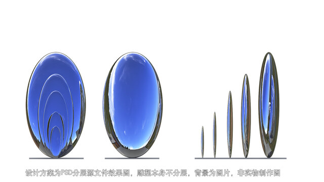 鏡面卵