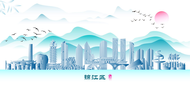 成都錦江區(qū)