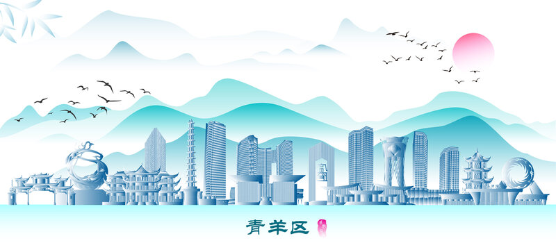 成都青羊區(qū)
