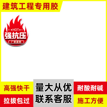 促銷主圖