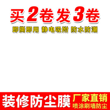 促銷(xiāo)主圖