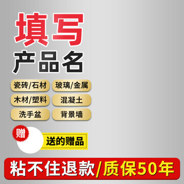 質(zhì)保主圖