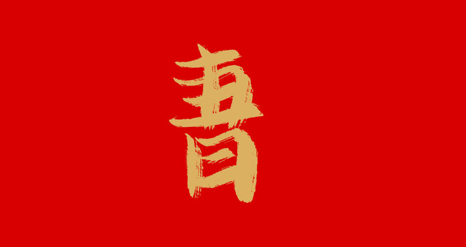 书