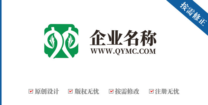 數(shù)字9漢字灸艾葉中醫(yī)logo