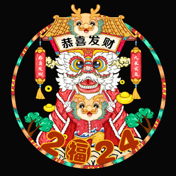 2024龍年窗貼