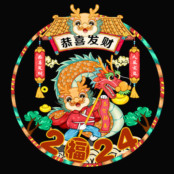 龍年窗貼