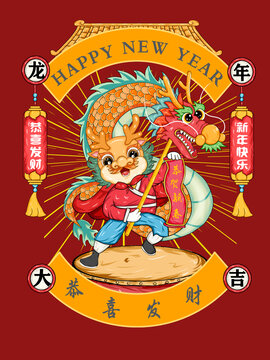 卡通龍
