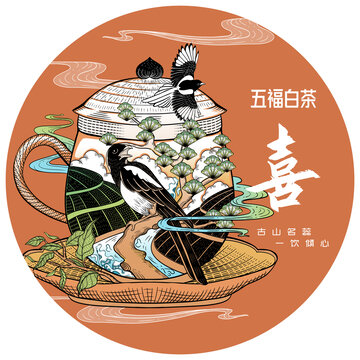 五福茶之喜茶線描包裝插畫