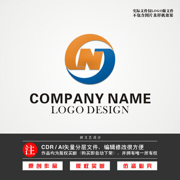 SNJ字母LOGOSN标志