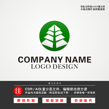 森林LOGO林业LOGO