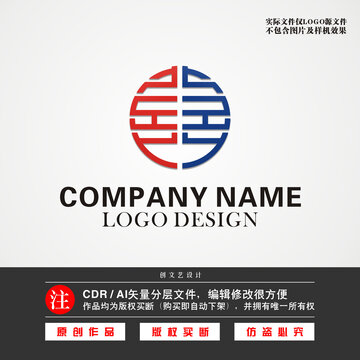 喜字LOGO囍标志