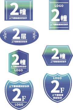 亞克力門牌標(biāo)識