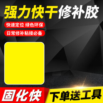 促銷主圖