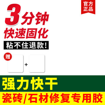 產(chǎn)品文案主圖