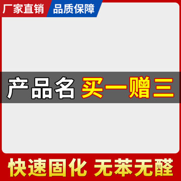 促銷主圖