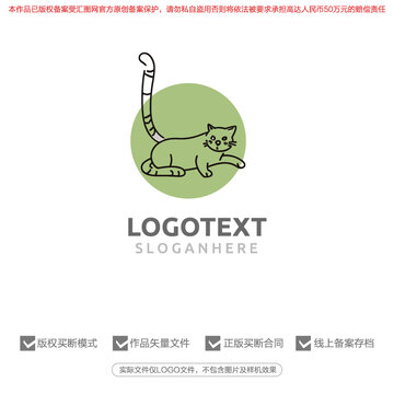 猫标志logo宠物标志