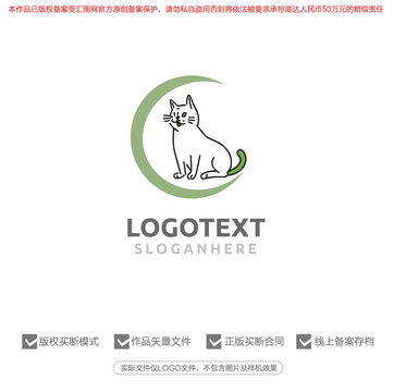 猫宠物标志logo