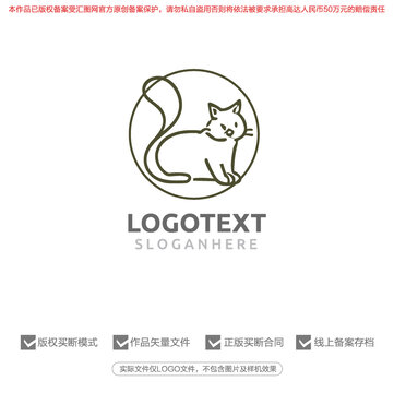 猫宠物标志logo